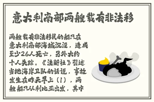 云缨救公孙离的漫画