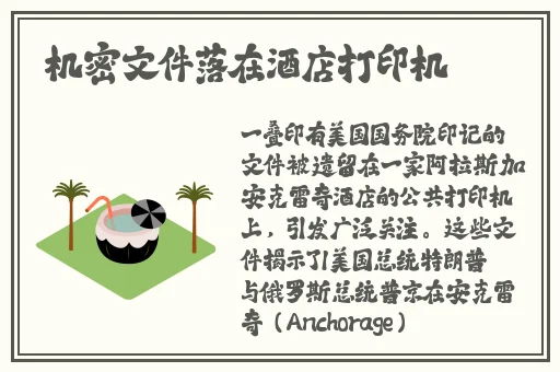 8x8x海外人永久免费
