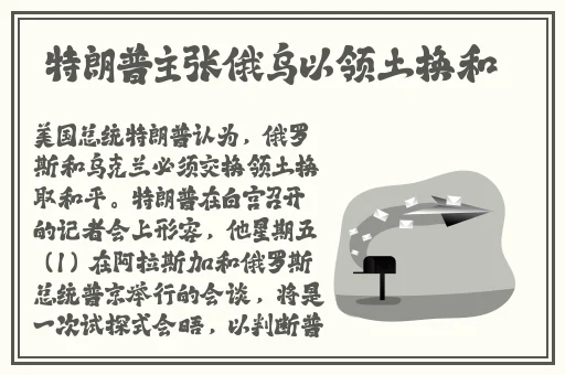 八重神子奖励旅行者点击进入