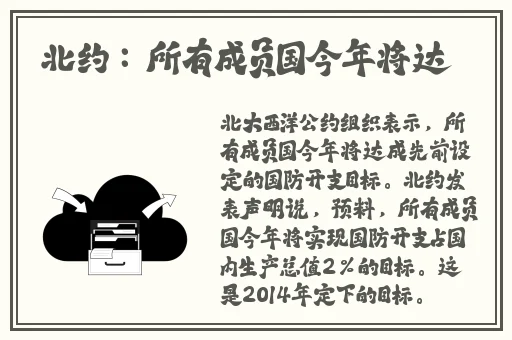 东北打桩机2023gray